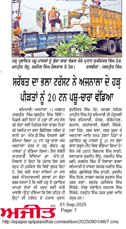 pressmedia_14377