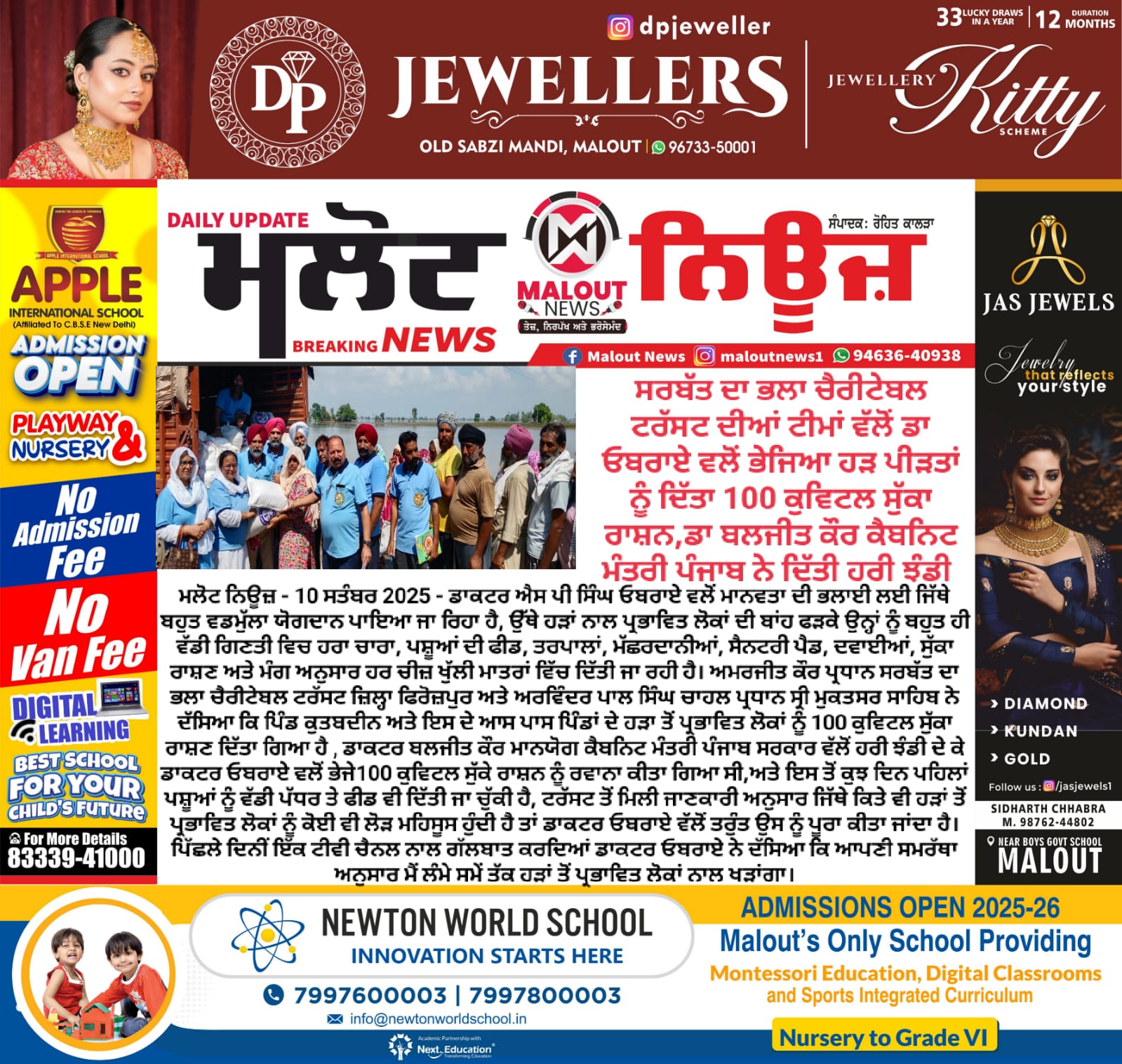 pressmedia_14839