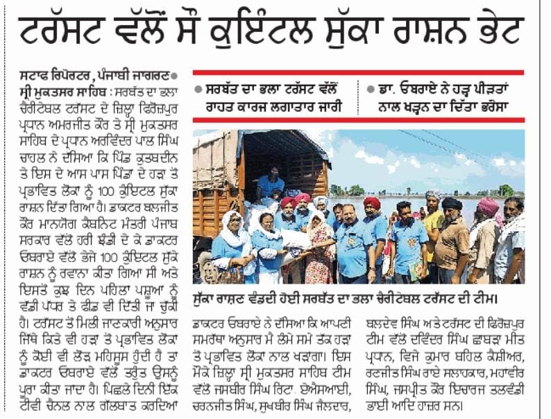 pressmedia_14856