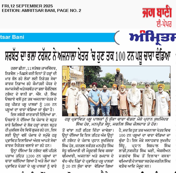 pressmedia_14894