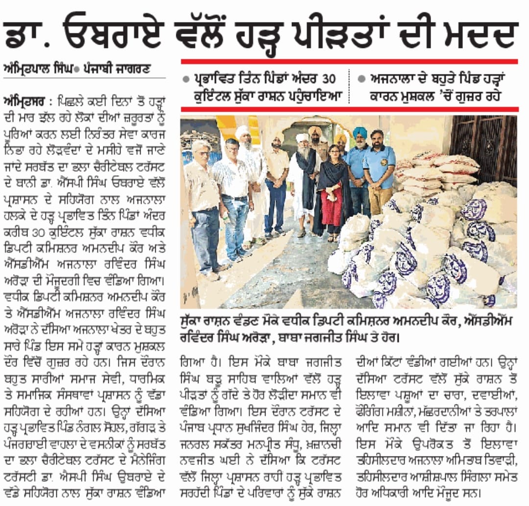 pressmedia_14948