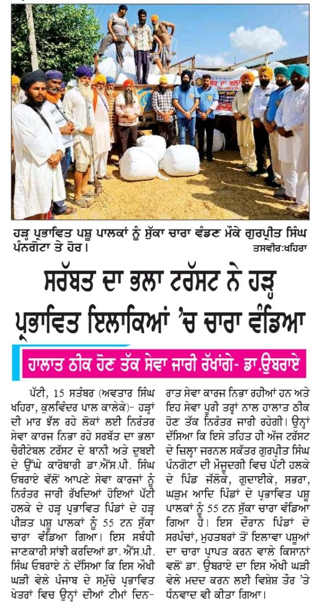 pressmedia_15106