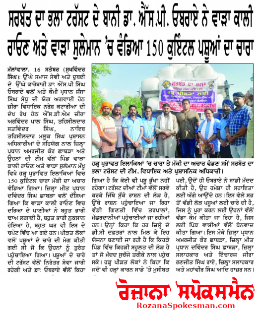 pressmedia_15163