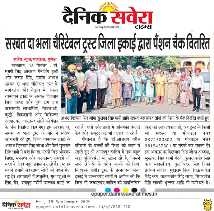 pressmedia_15241