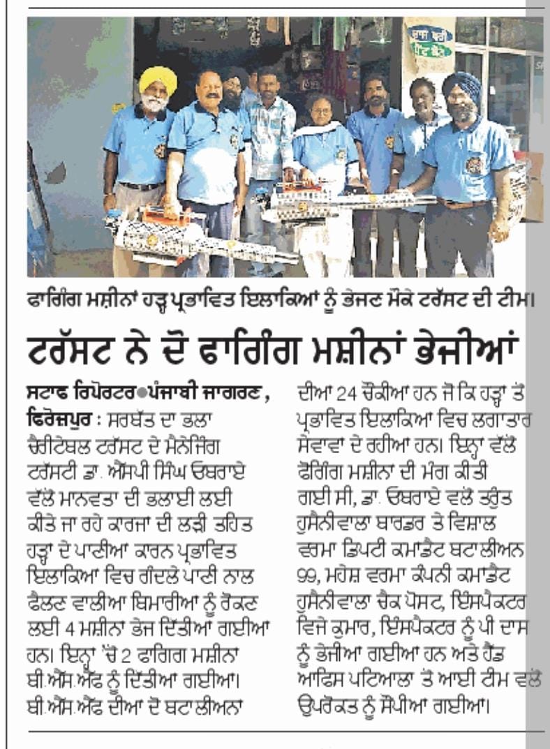 pressmedia_15290