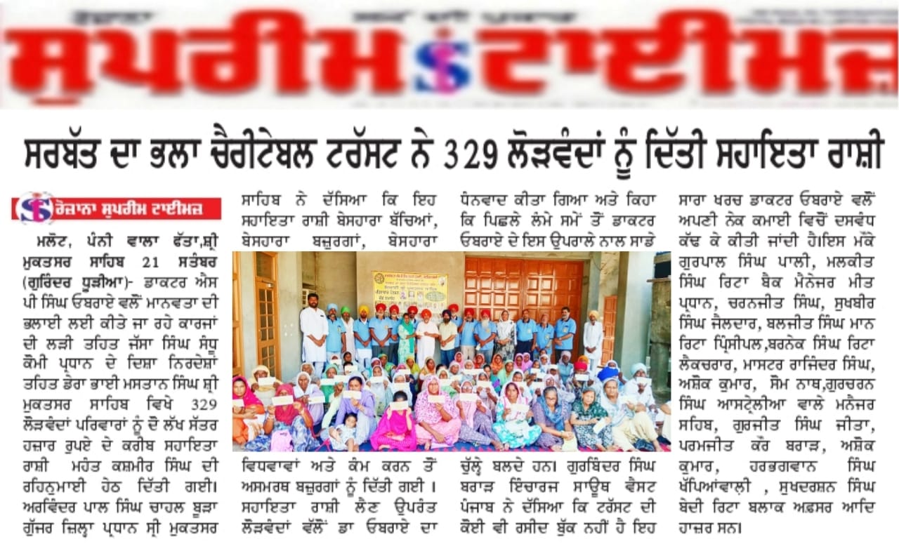pressmedia_15517
