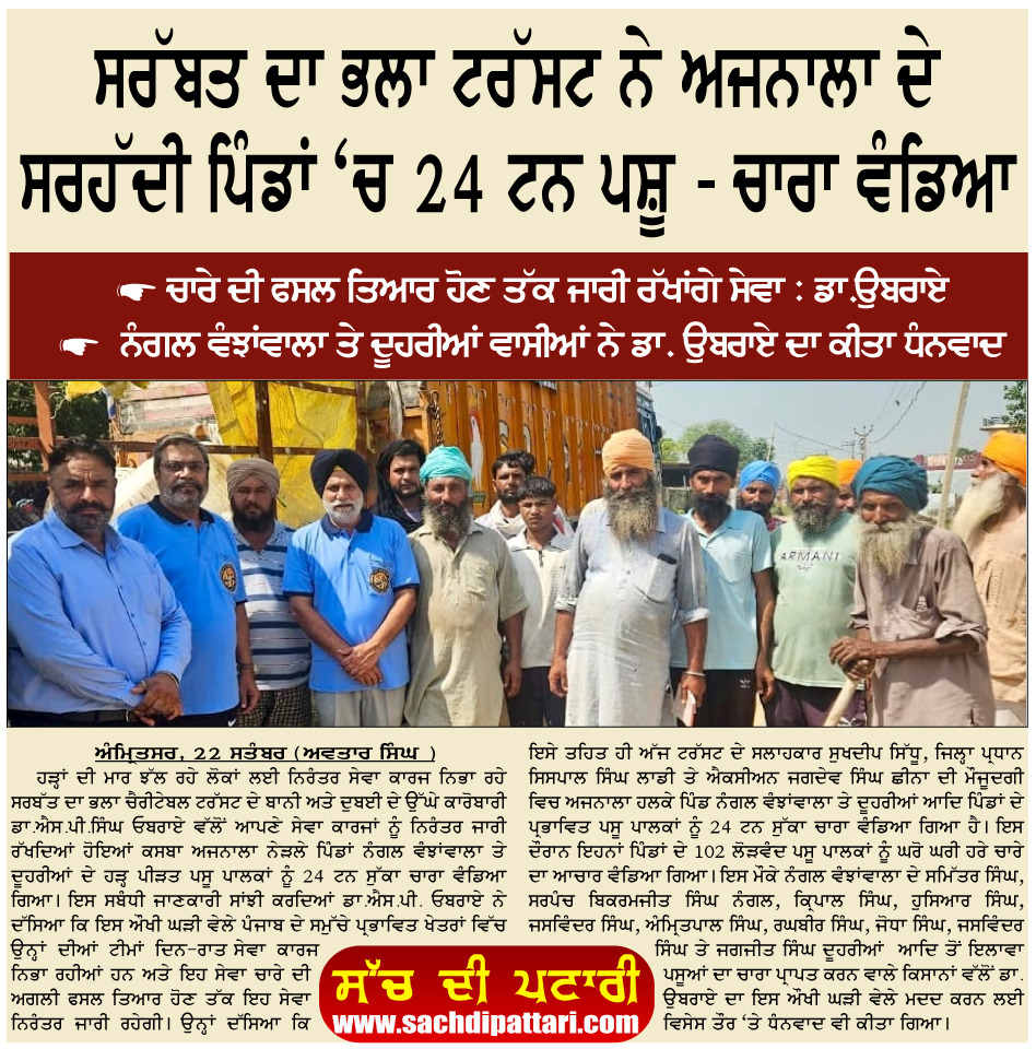 pressmedia_15580