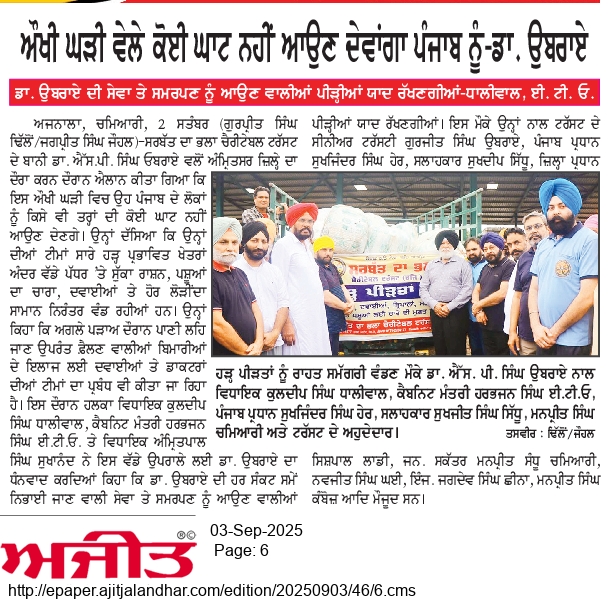 pressmedia_14488