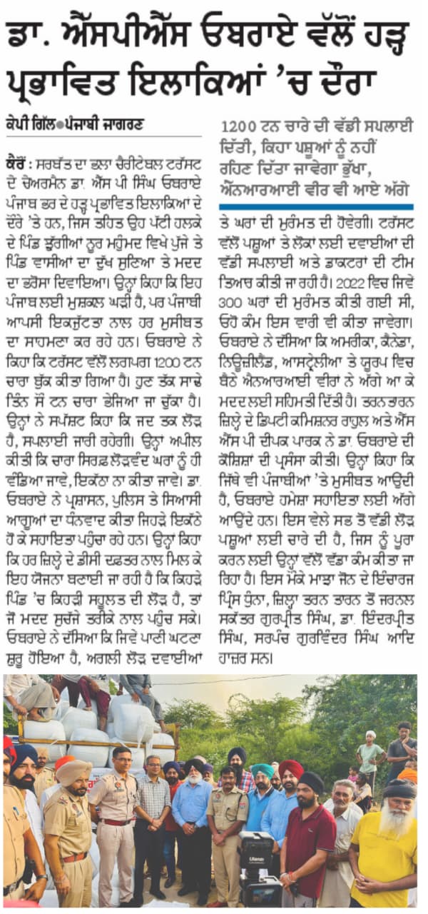 pressmedia_14614