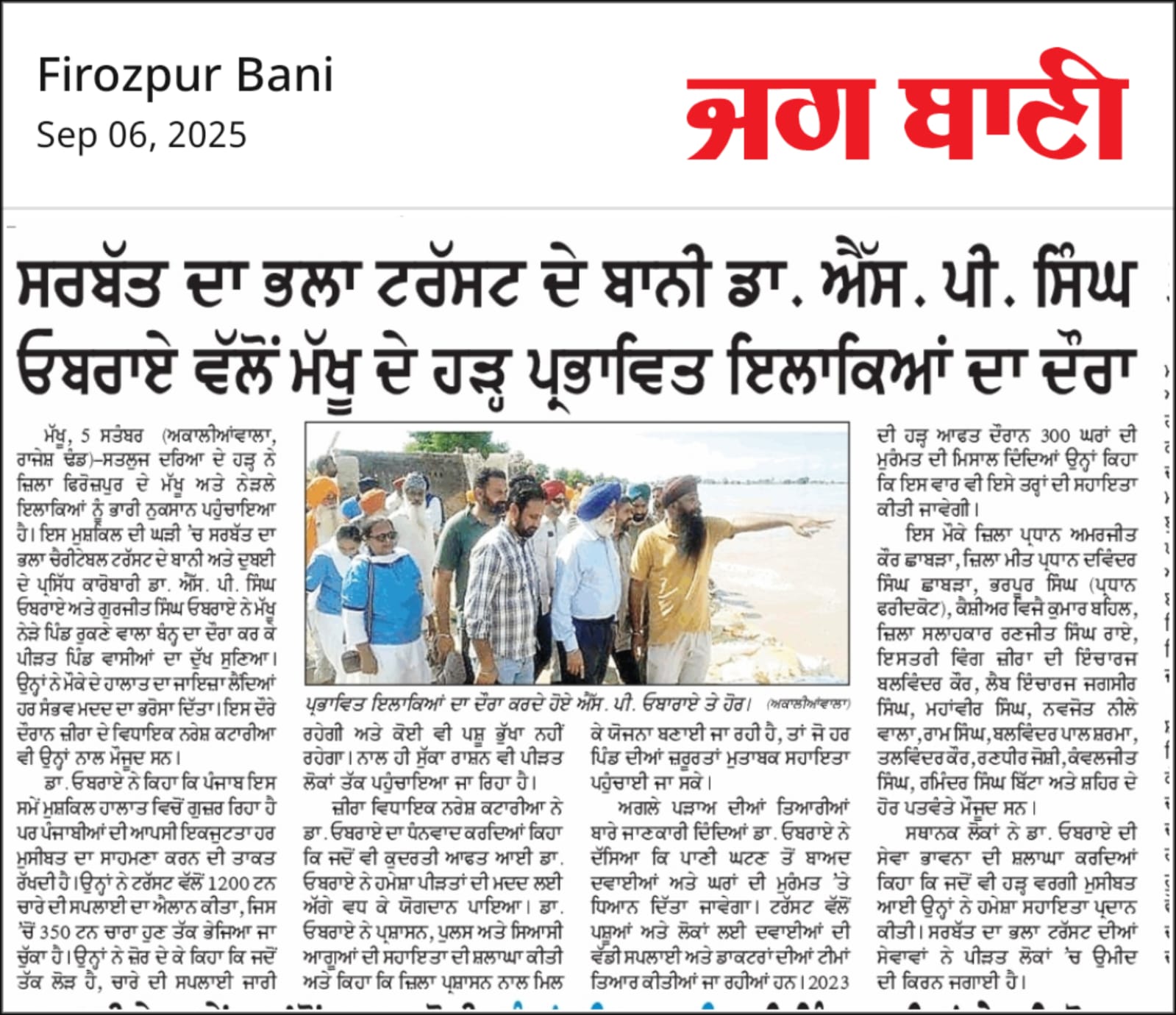 pressmedia_14705