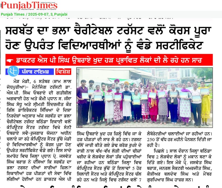 pressmedia_14775