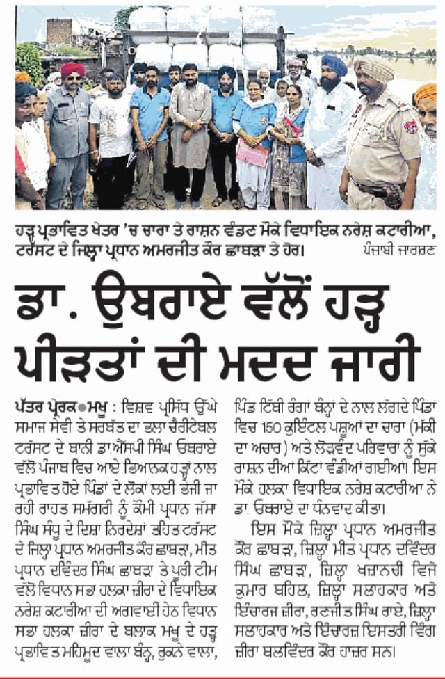 pressmedia_14807