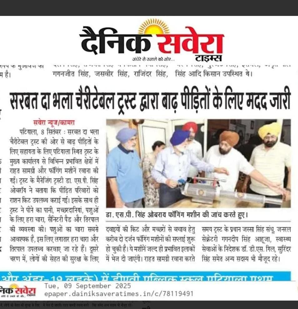 pressmedia_14826
