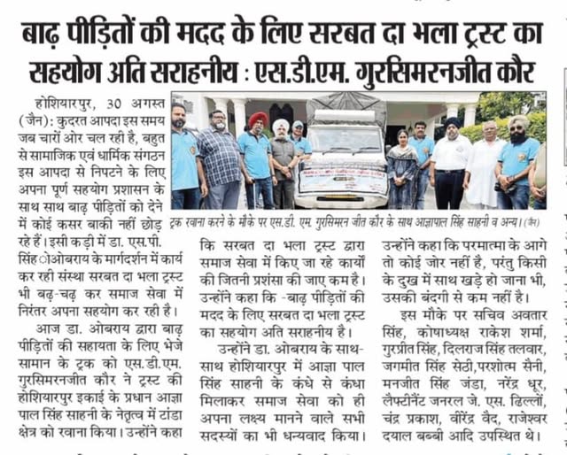 pressmedia_14358
