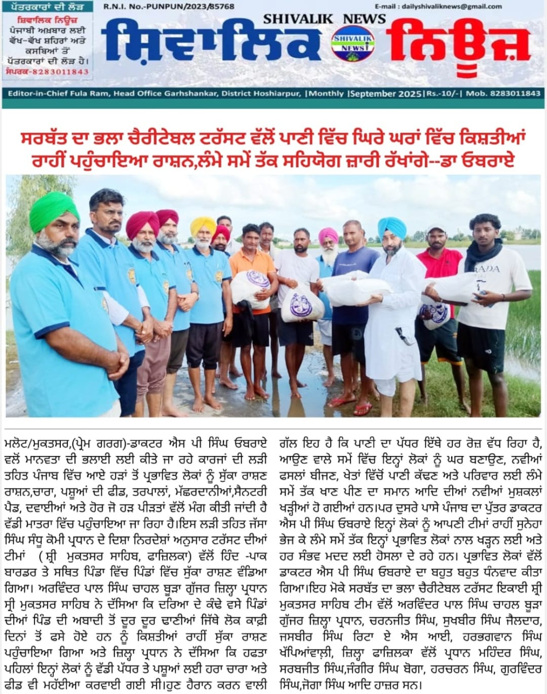 pressmedia_14804