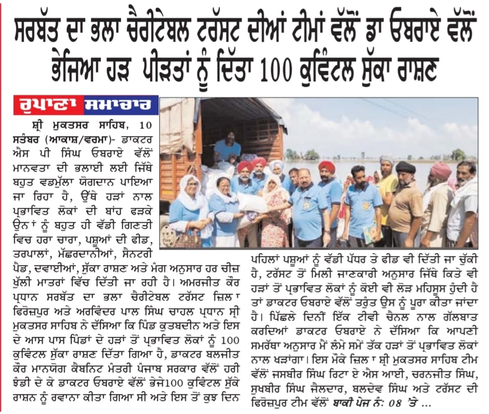 pressmedia_14882