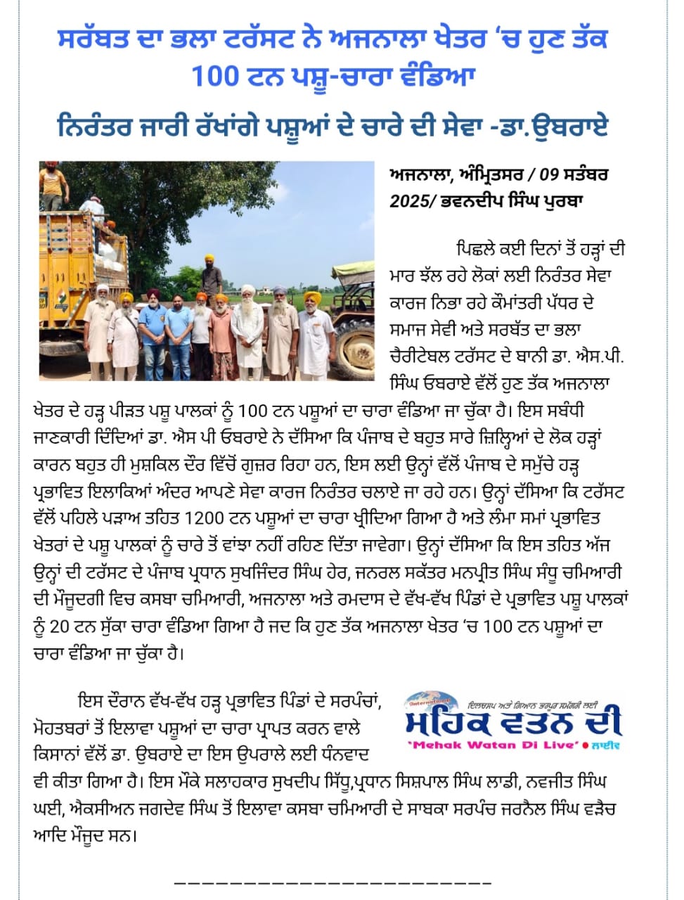 pressmedia_14936