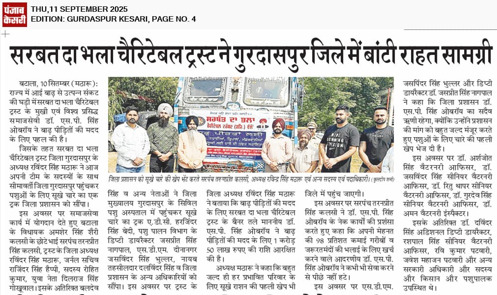 pressmedia_15104