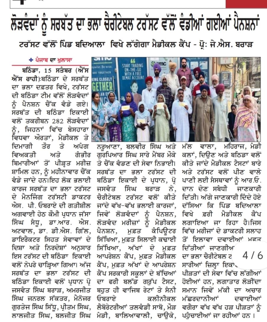 pressmedia_15146