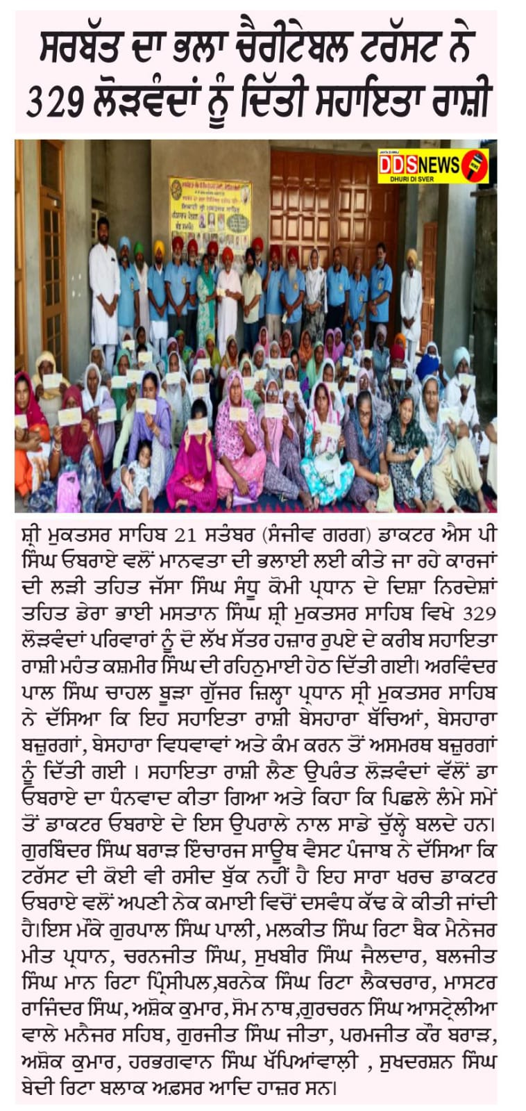 pressmedia_15372