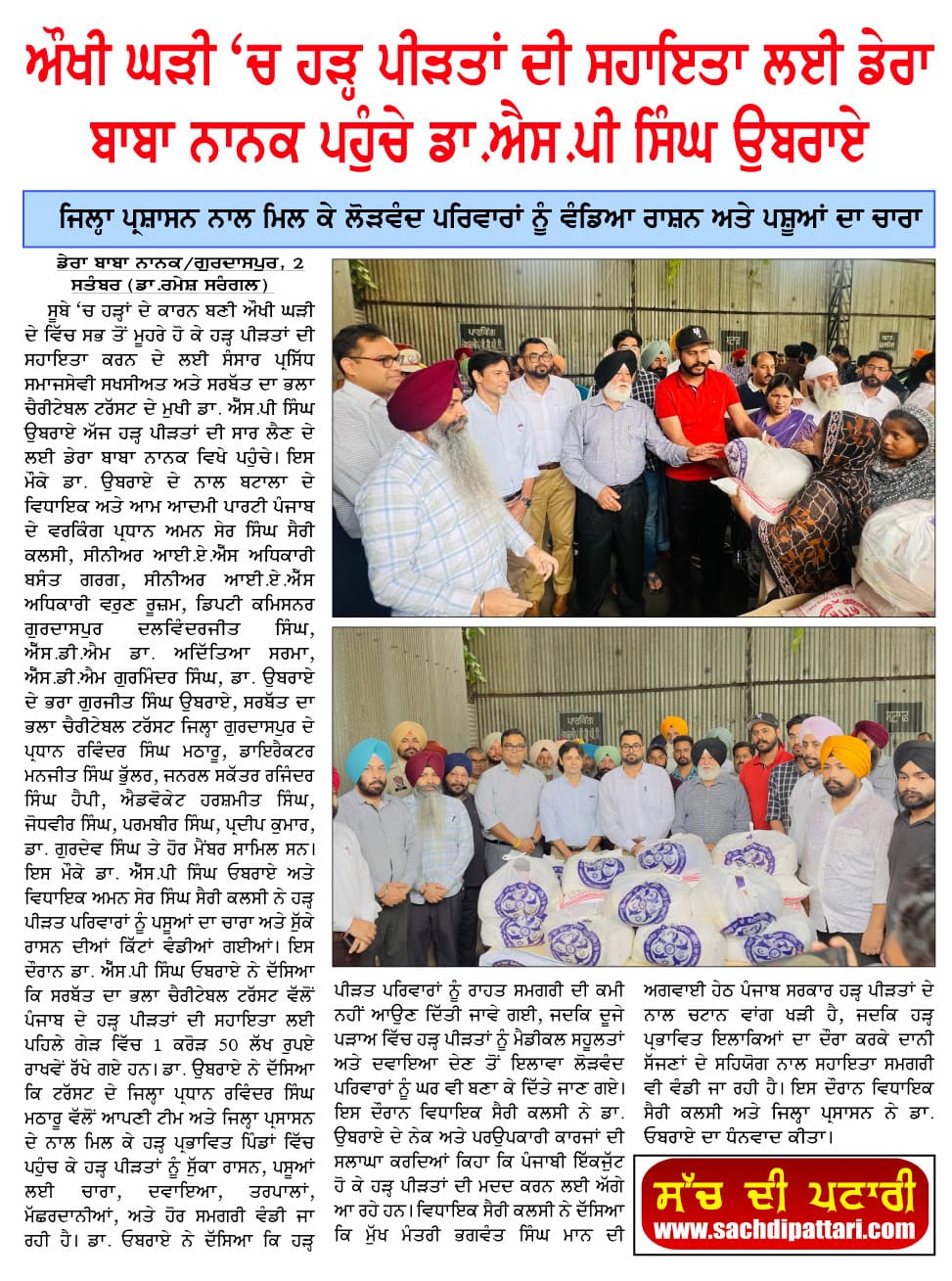 pressmedia_14526