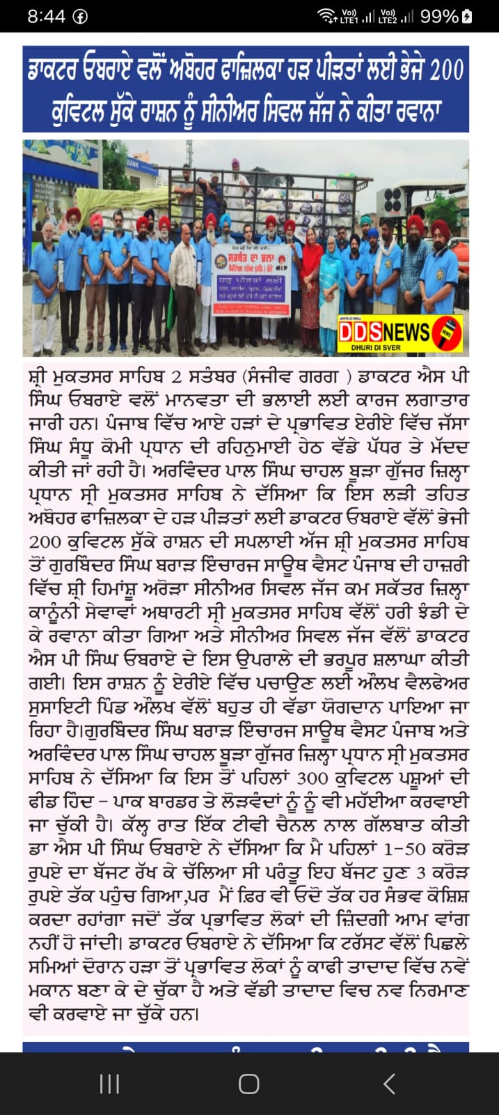 pressmedia_14528