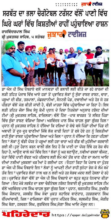 pressmedia_14737
