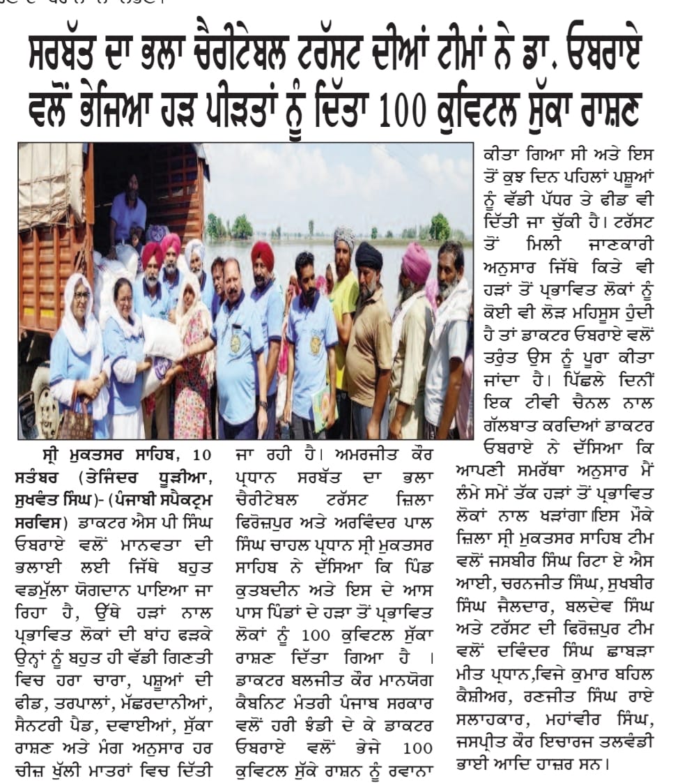 pressmedia_14884