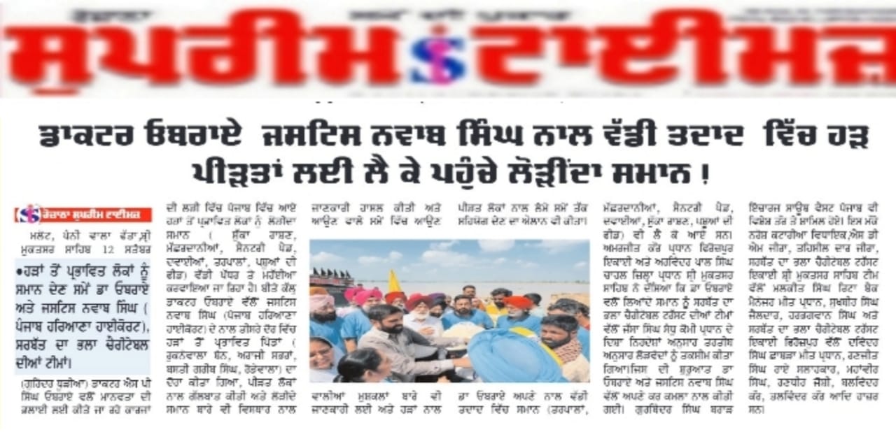 pressmedia_14987
