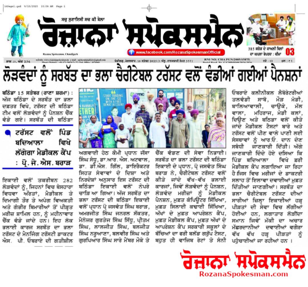 pressmedia_15149