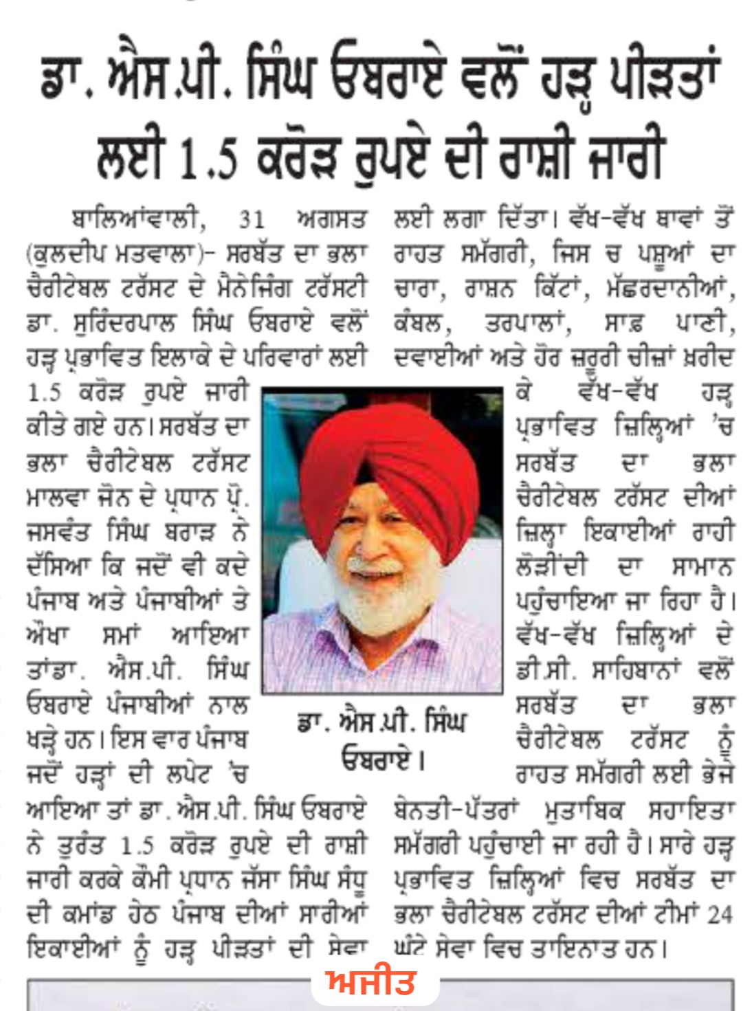 pressmedia_14417