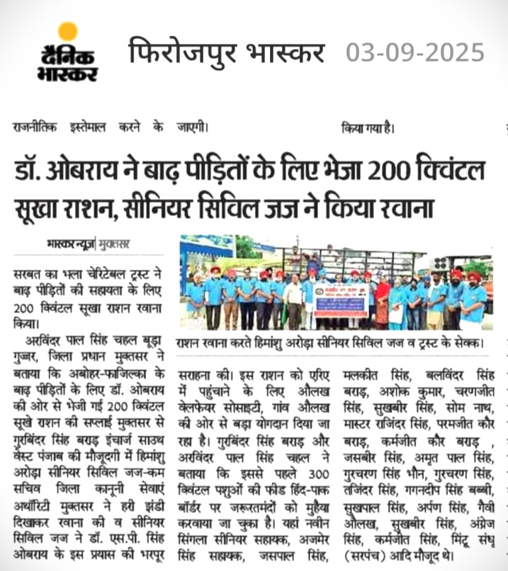 pressmedia_14530