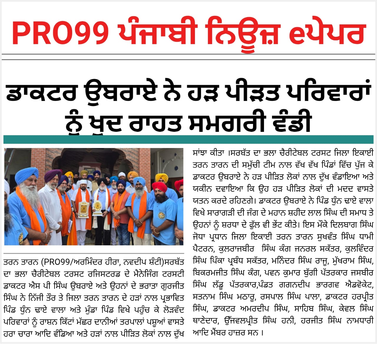 pressmedia_14652