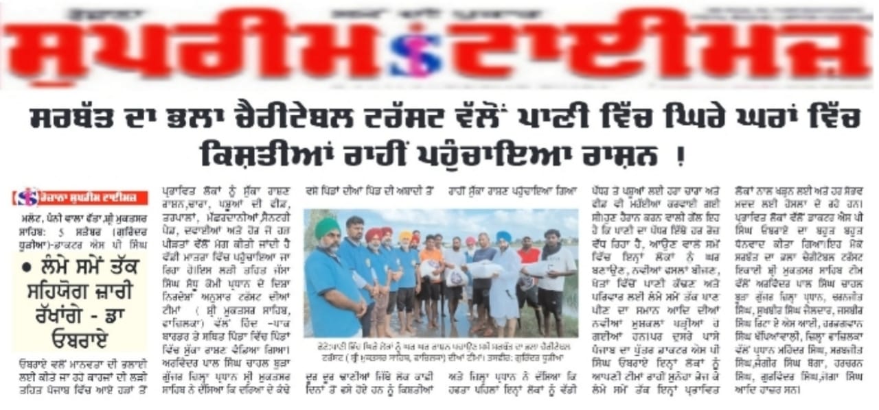 pressmedia_14740