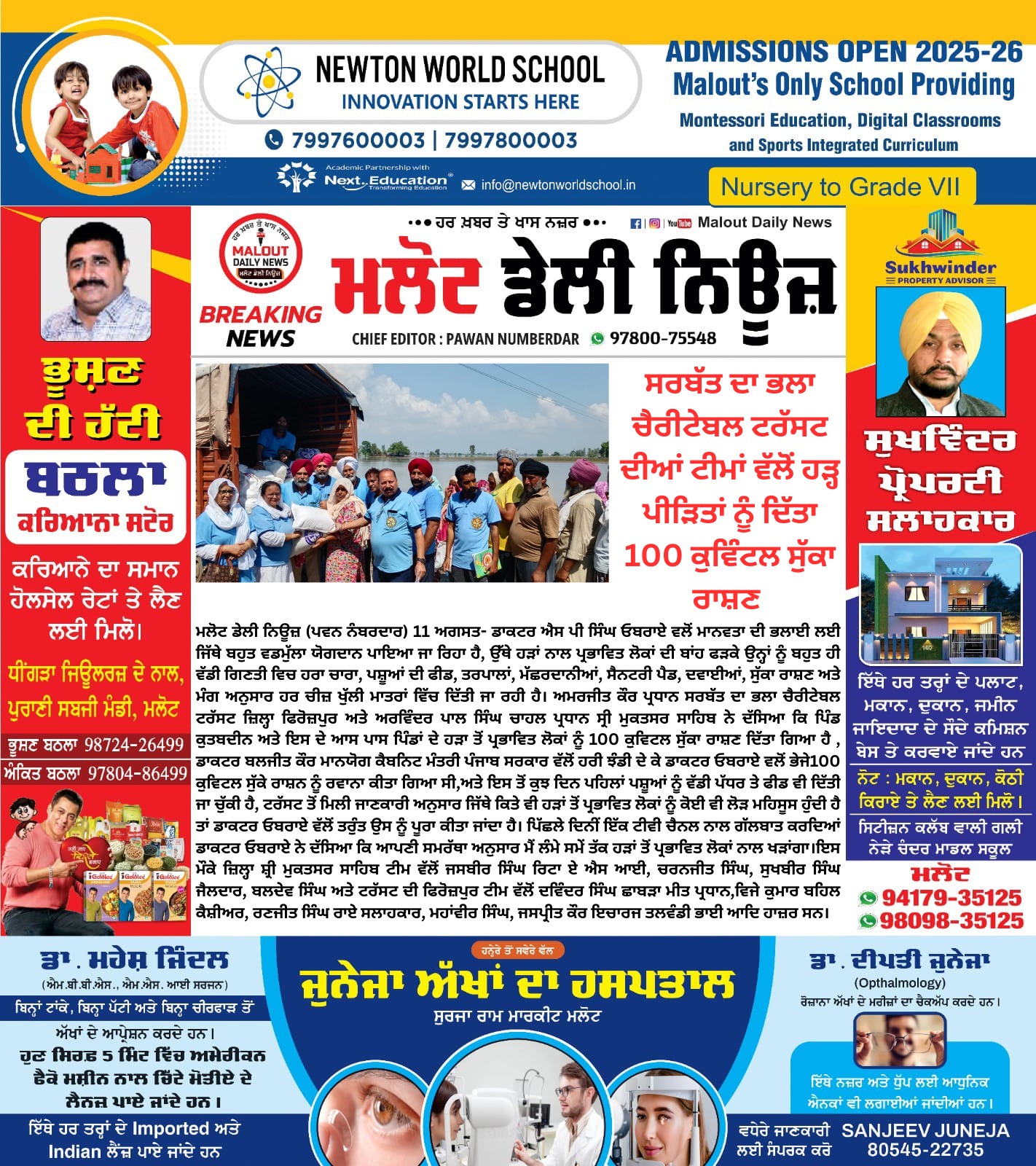 pressmedia_14886