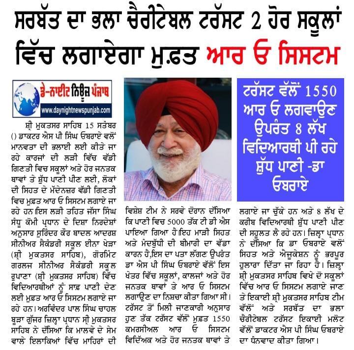 pressmedia_15152