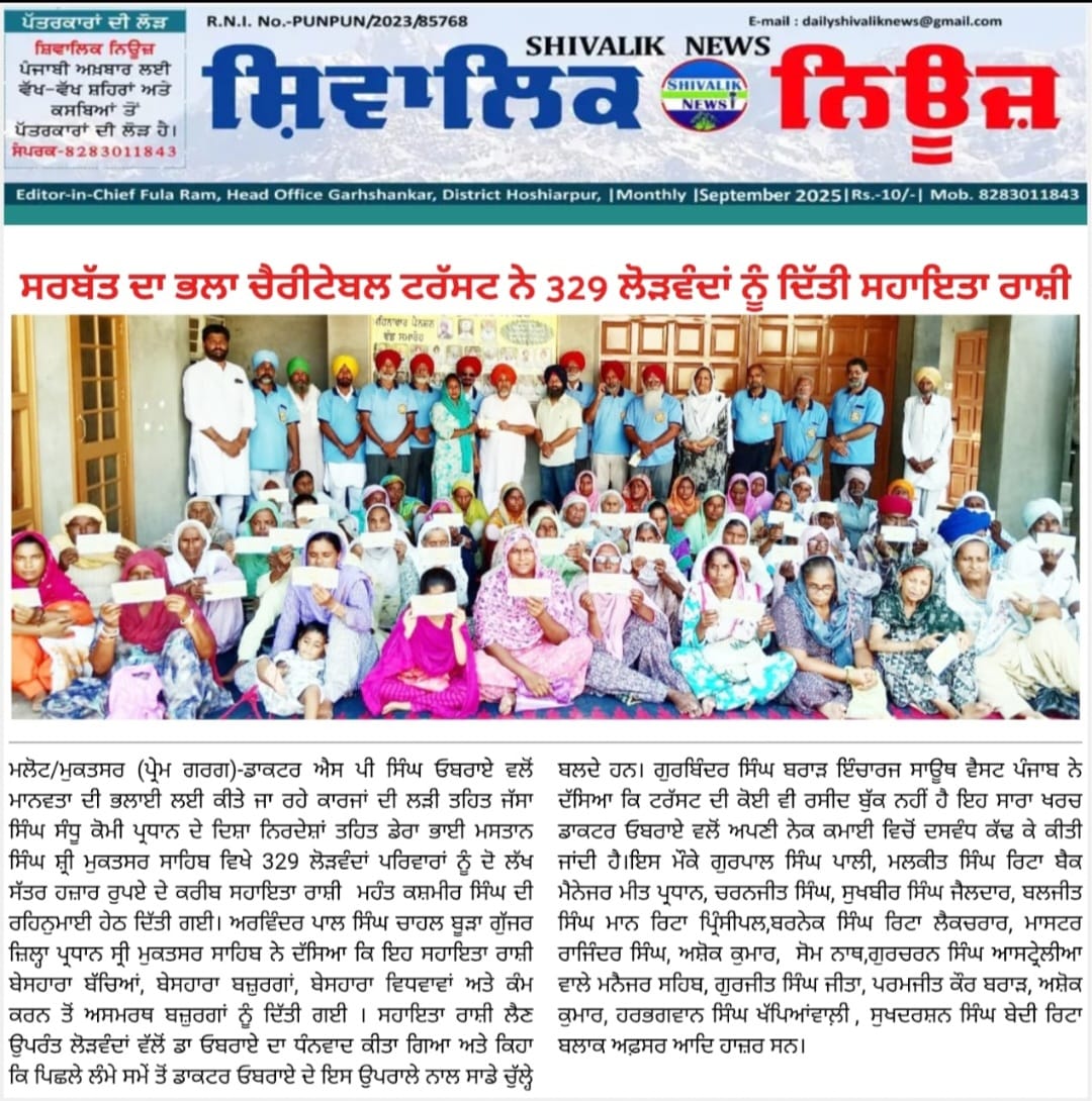 pressmedia_15347
