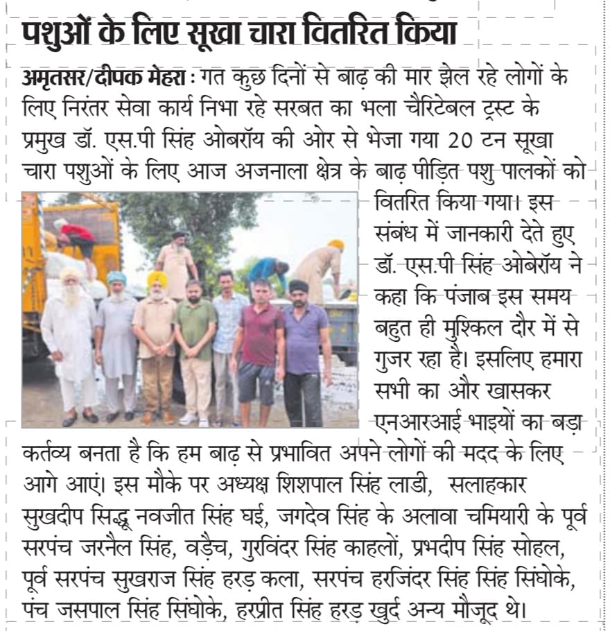 pressmedia_14419