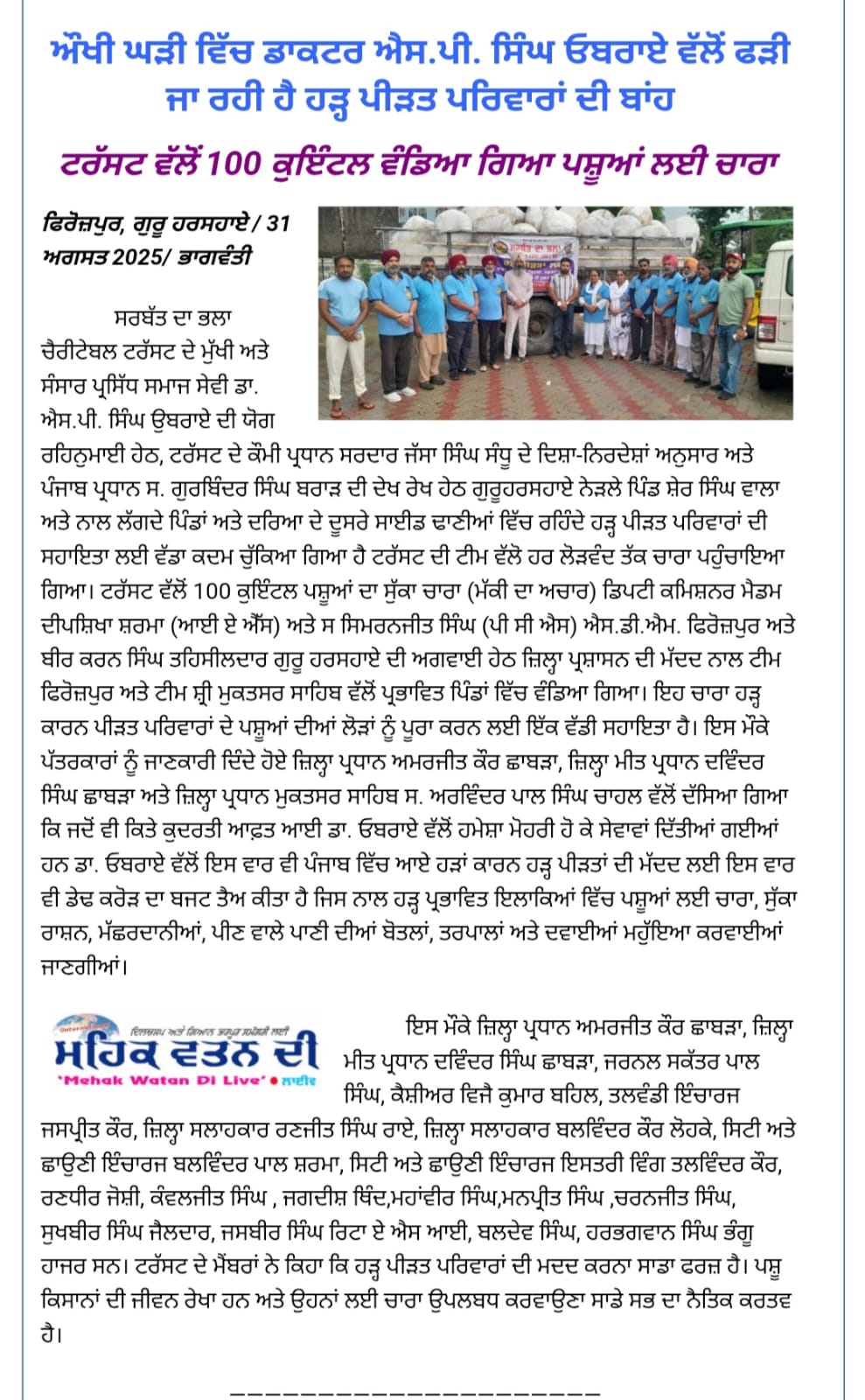 pressmedia_14427