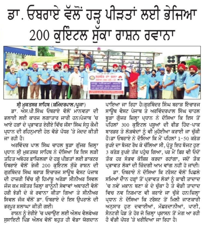 pressmedia_14533