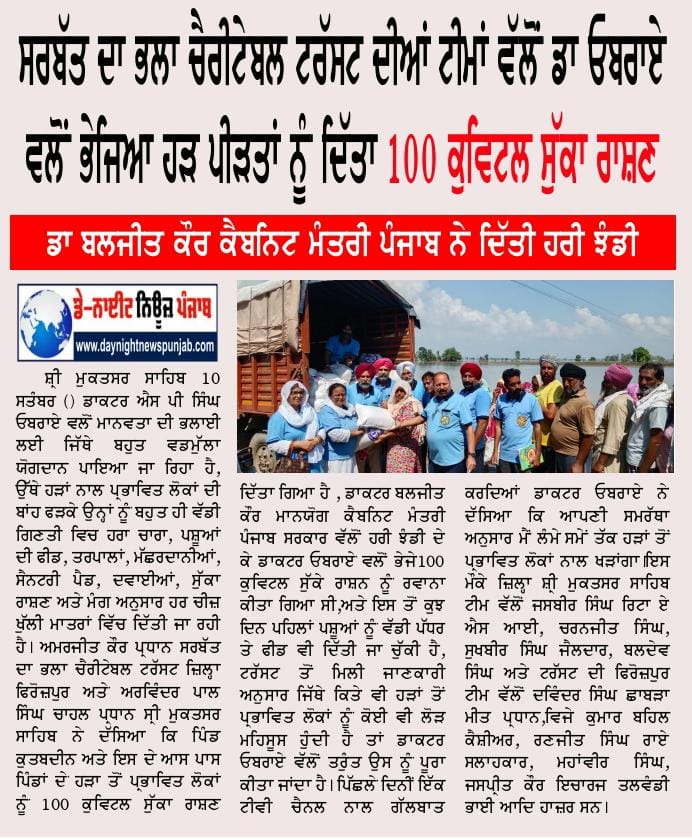 pressmedia_14888