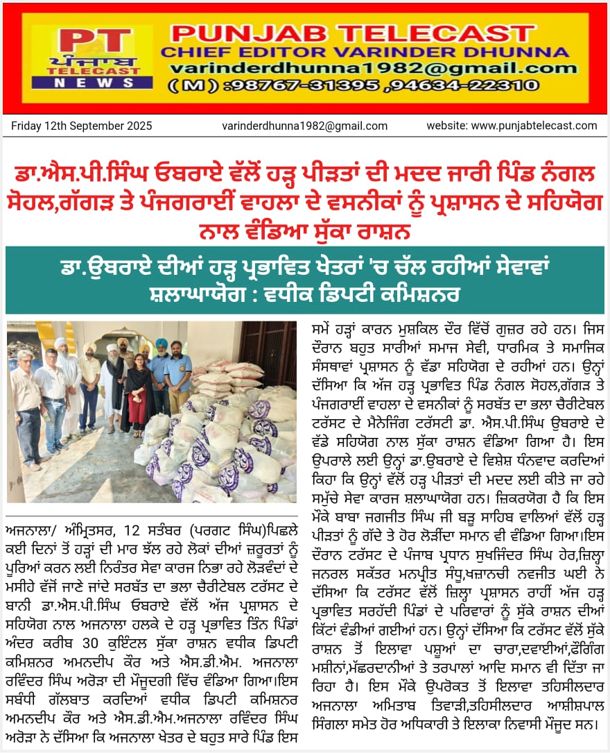 pressmedia_14937