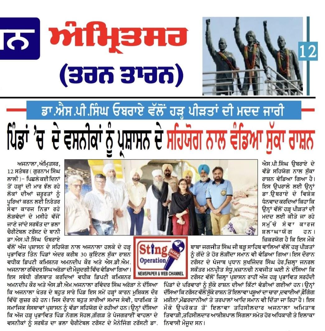 pressmedia_14991