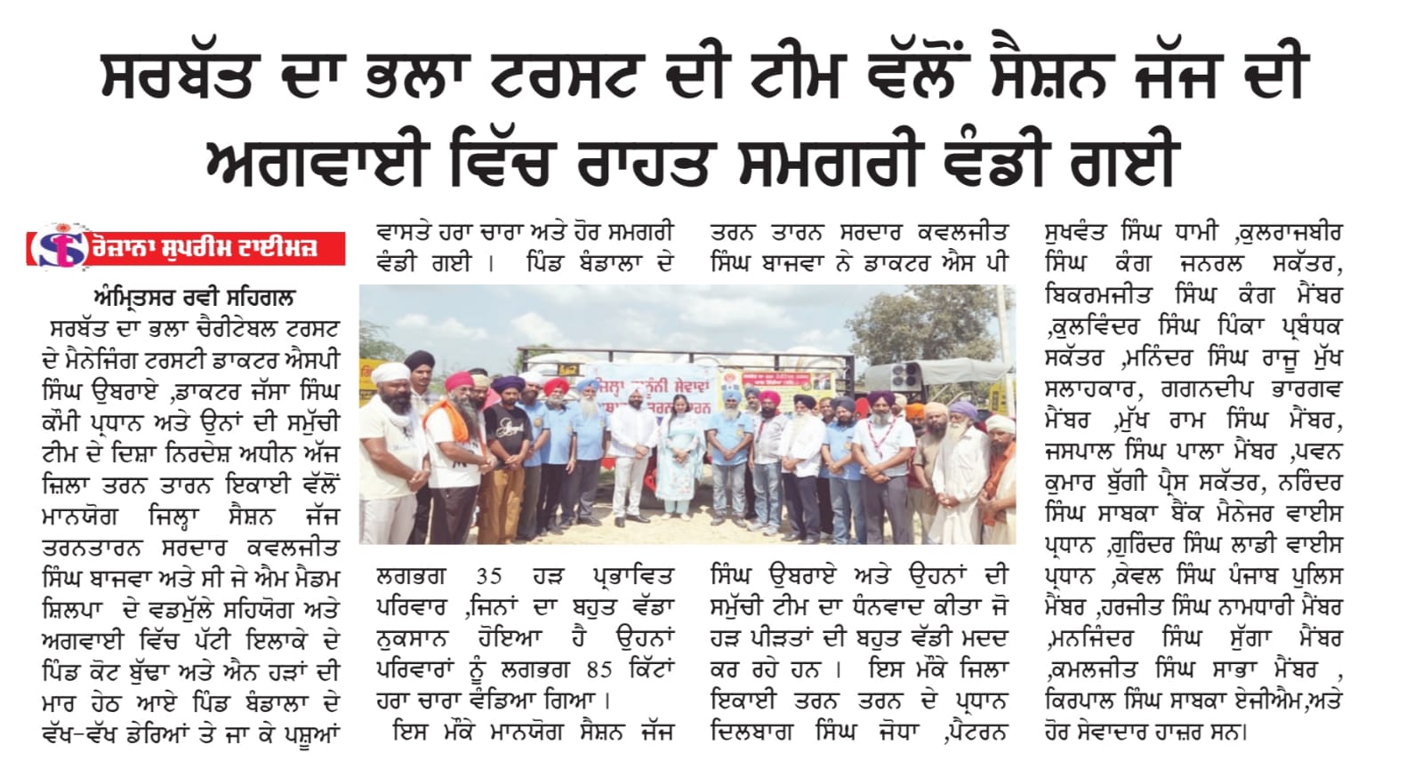 pressmedia_15062