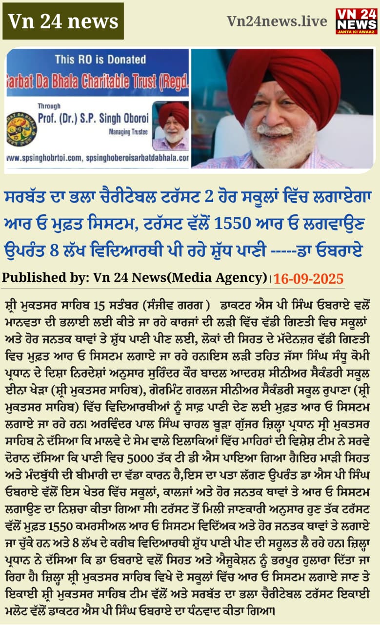pressmedia_15150