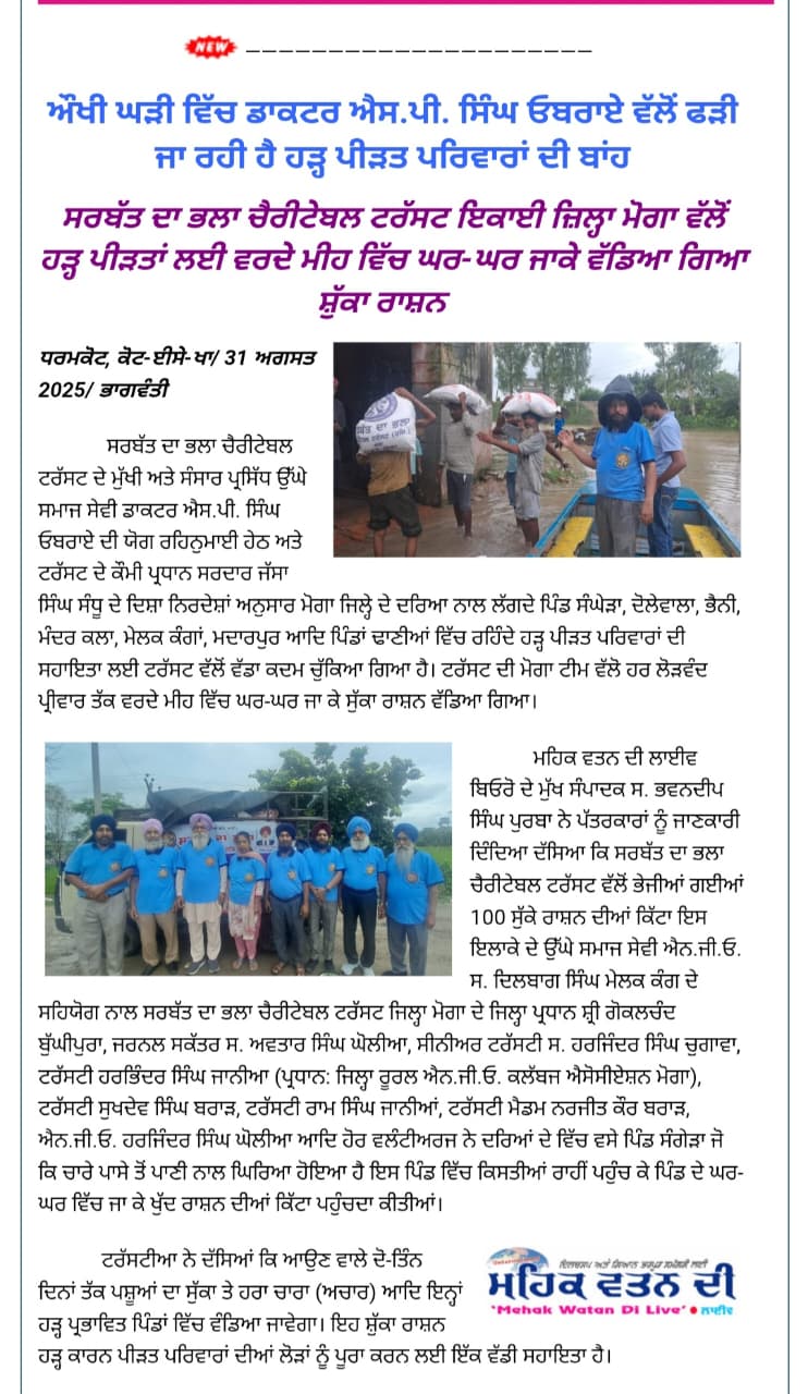 pressmedia_14430