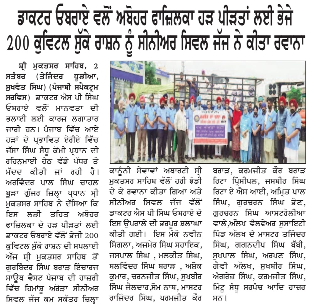 pressmedia_14535