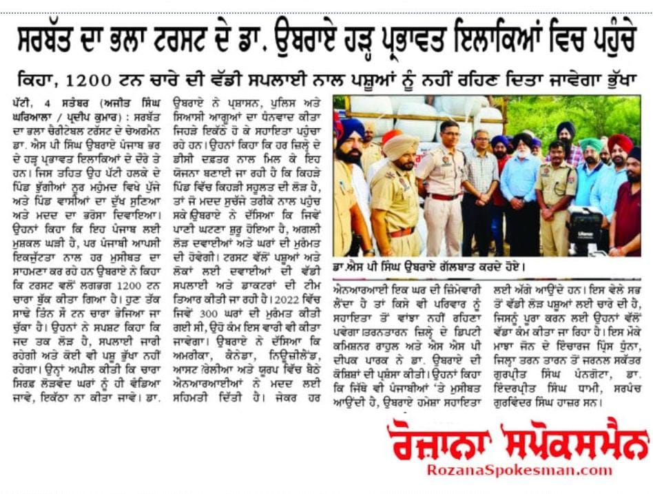 pressmedia_14656