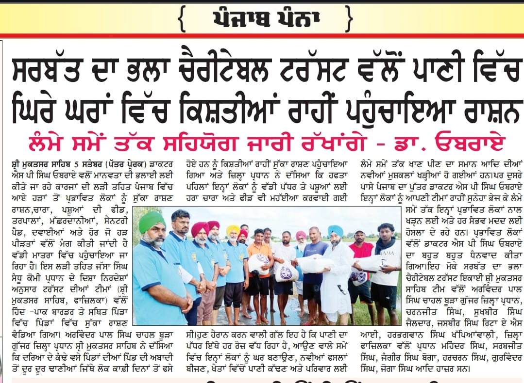pressmedia_14738