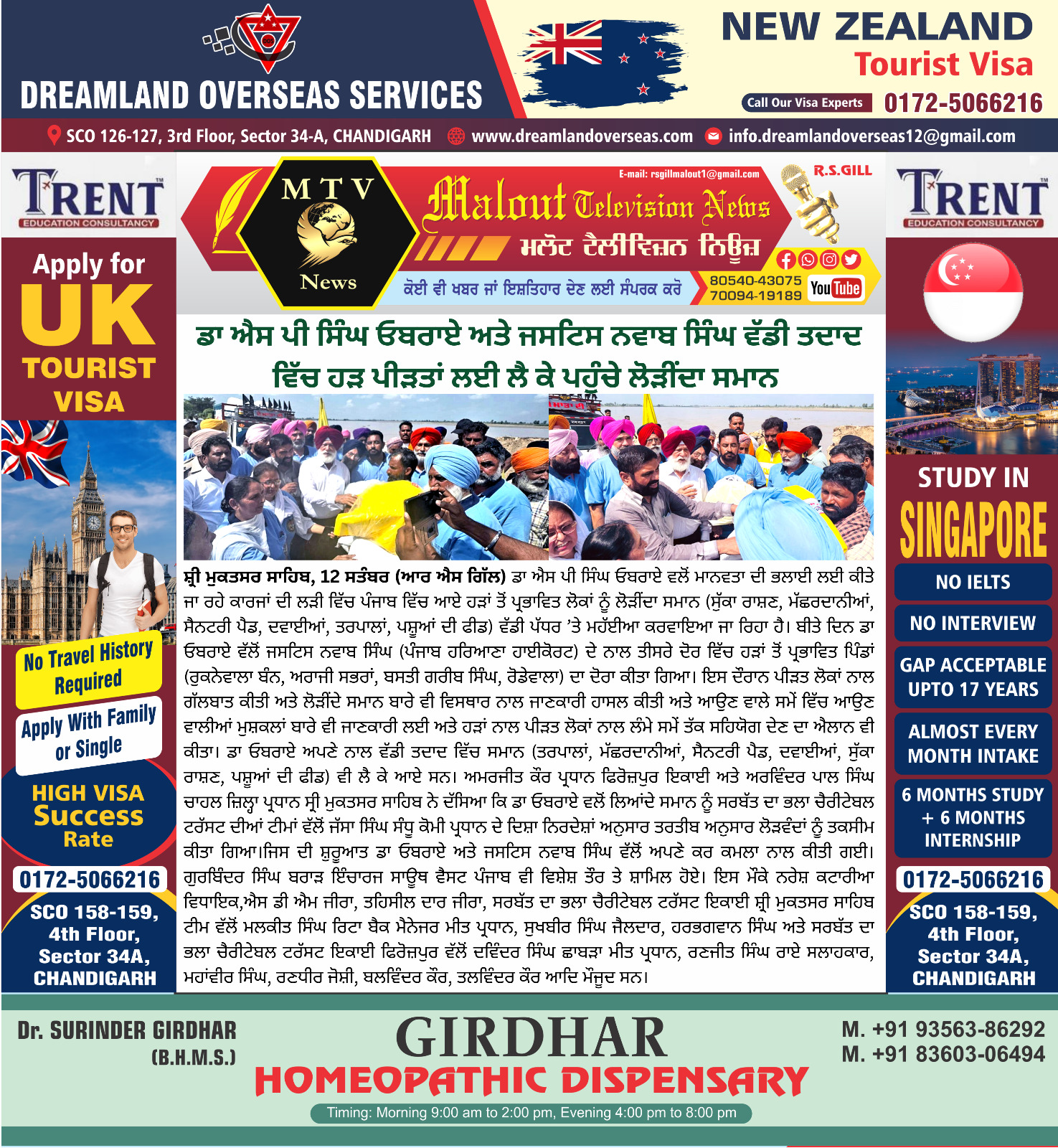 pressmedia_14938